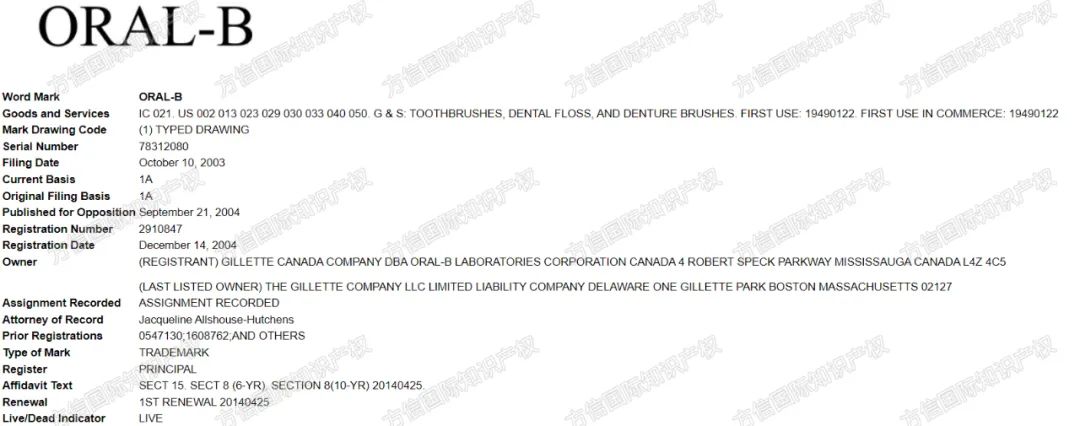 危险!连续3年登上Prime Day热销榜的爆款,知产信息大曝光!