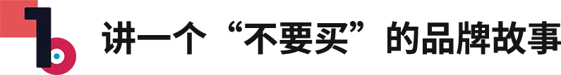 Patagonia:地球是我们唯一的股东