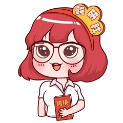 亚马逊新规！要求卖家“一年一审”，大批卖家将面临冲击！
