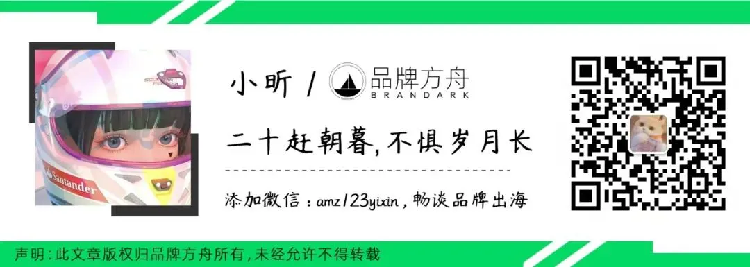 一小时25元！共享充电宝出海，是一门好生意吗？