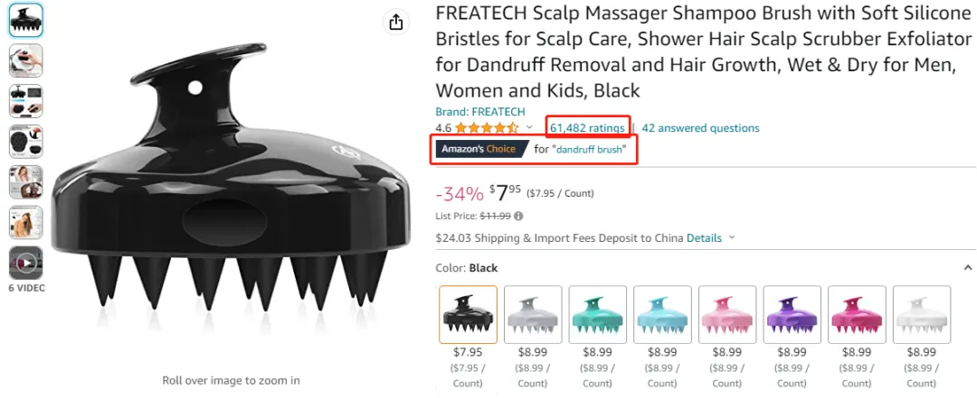 TikTok带飞亚马逊产品!留评高达14万+,侵权风险更是暴涨!
