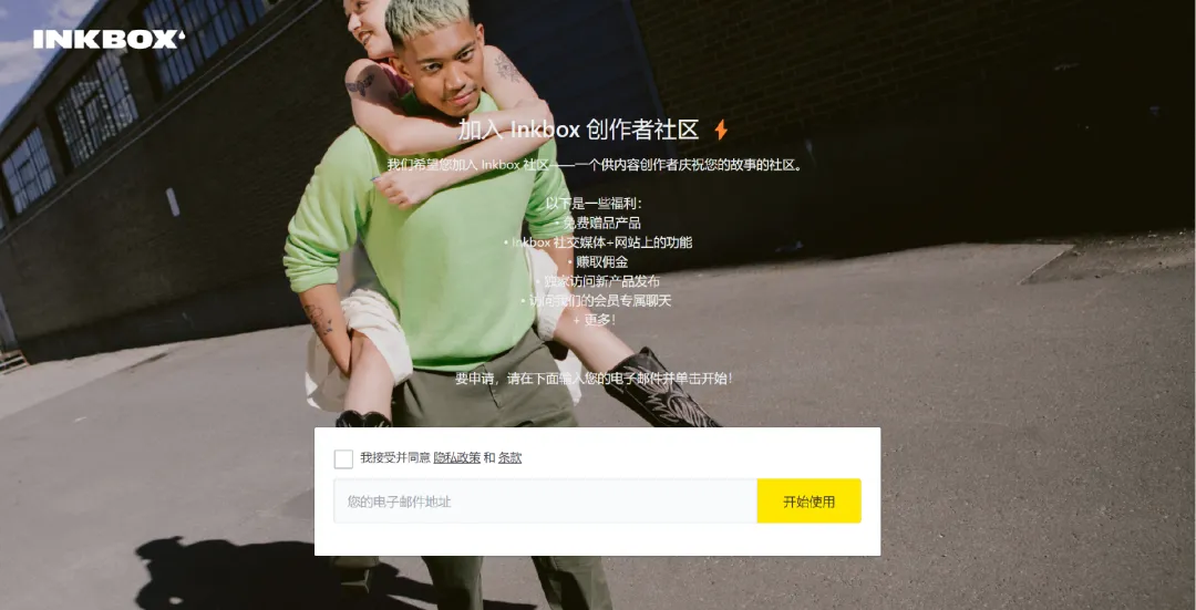 一万美元起家!它如何靠卖纹身贴收割千万美金?