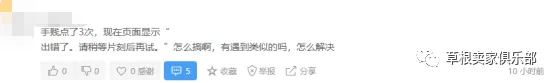 该来的躲不掉!艰难的验证路上又遇到Bug