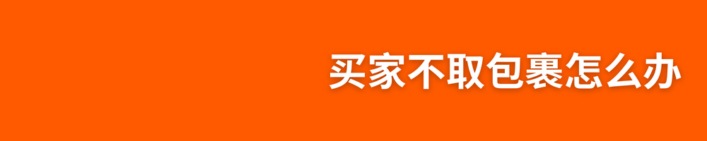 通过Allegro轻松将产品销往欧洲24个国家