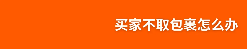 通过Allegro轻松将产品销往欧洲24个国家