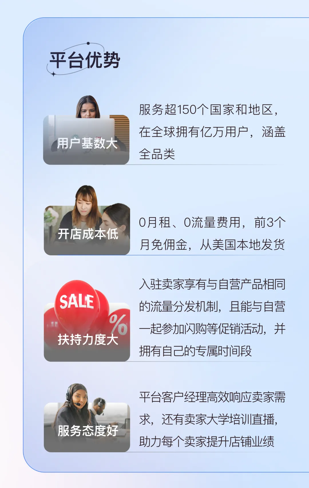 辟“希”径 · IN先机:万里汇 x SHEIN 助力中国卖家,争夺跨境先机!
