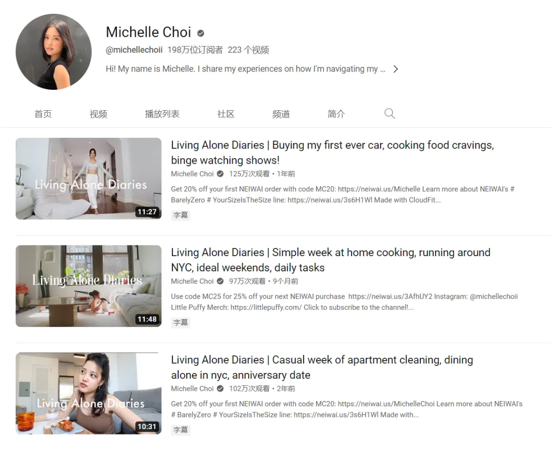 融资上亿,销售额突破3000万!NEIWAI到底是如何拿捏海外消费者的?