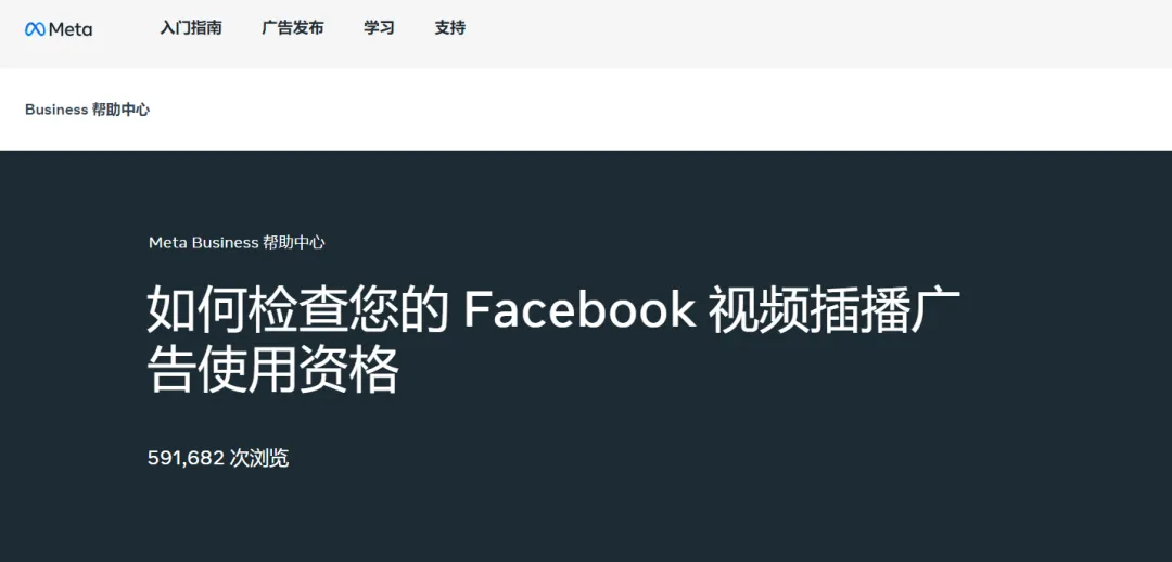 社媒平台资讯|出海商家不能错过的五大重要动态