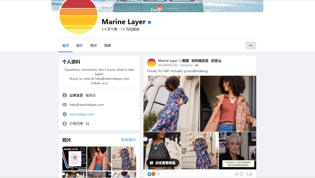 低成本高利润!新锐品牌如何不靠营销年收6000万?