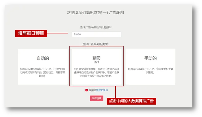 Rakuten Ads又又又有新功能啦!快来Get用法!
