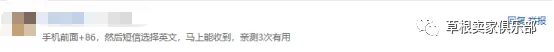 该来的躲不掉!艰难的验证路上又遇到Bug