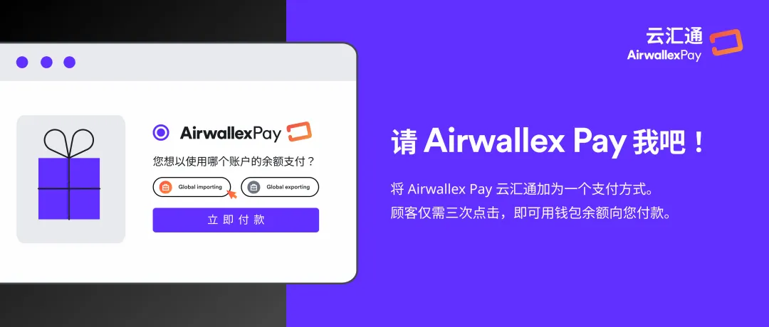 数十万家企业已入场!这个出海生意火了