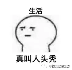 该来的躲不掉!艰难的验证路上又遇到Bug