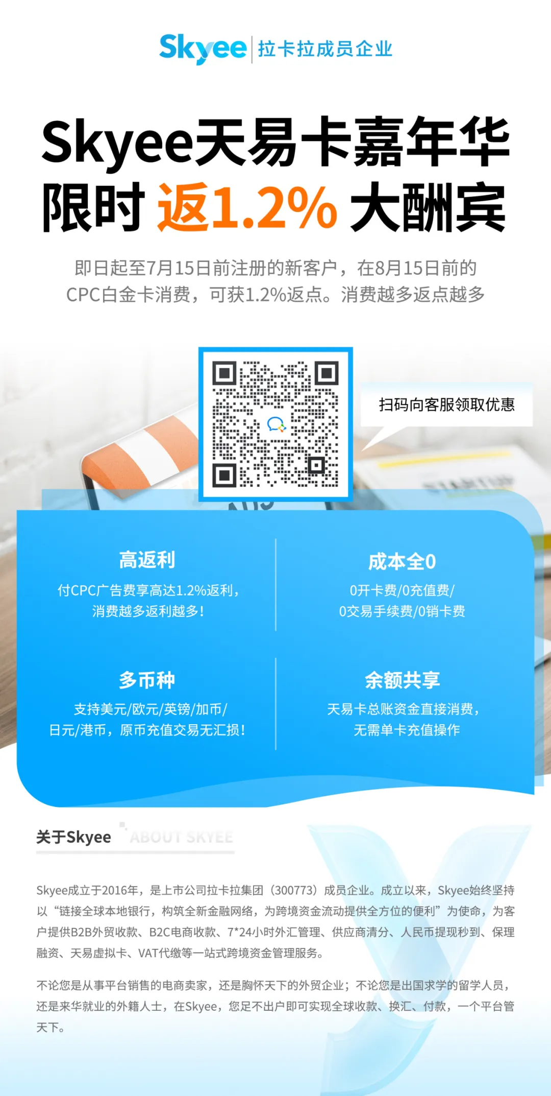 大批卖家广告费狂涨!亚马逊广告又有新功能?