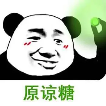 原谅糖.jpg 5大验证轰炸卖家!亚马逊推出限时限量免费的Vine计划,是真福利还是美丽陷阱?