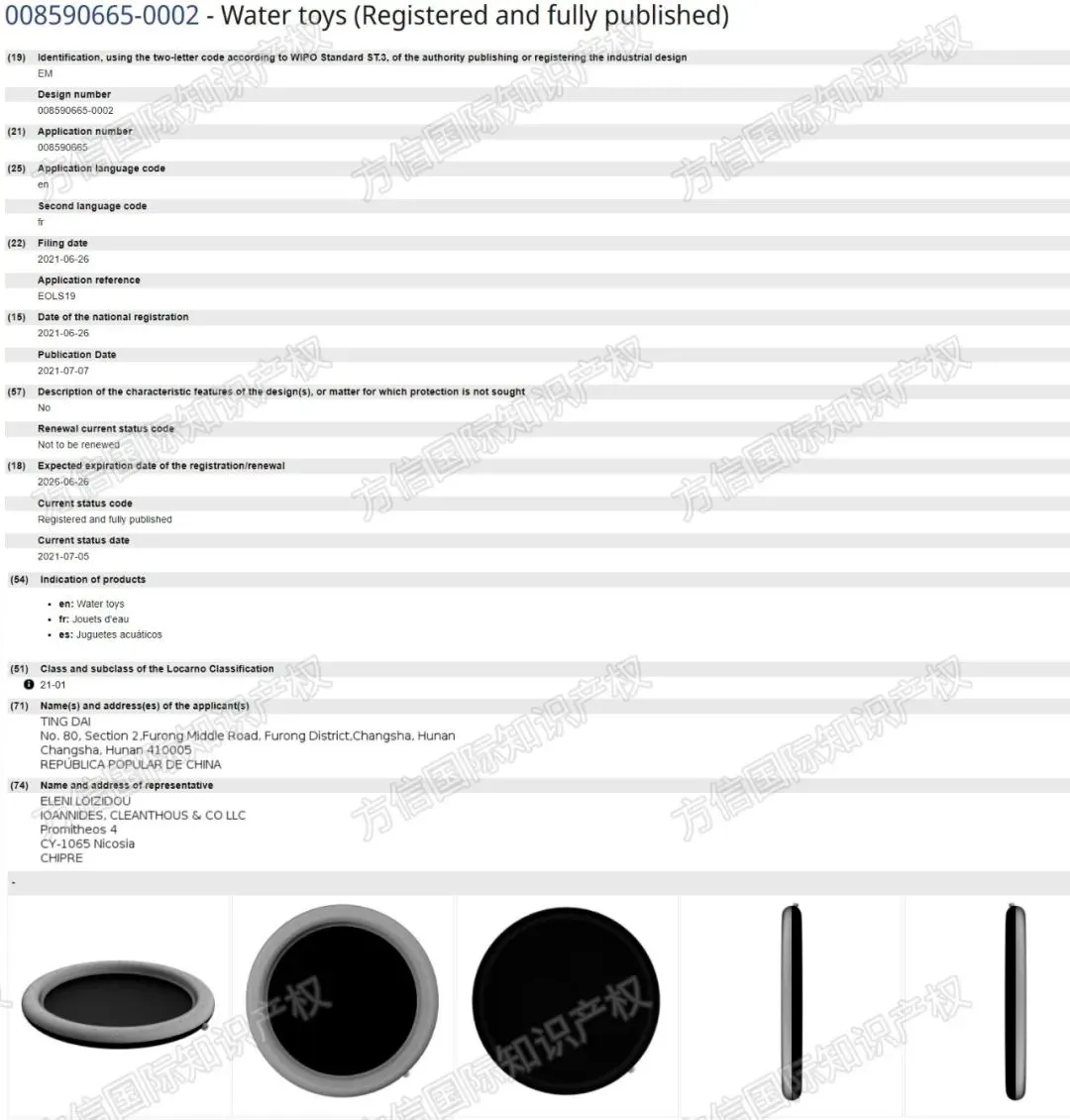 24000+评论!夏季爆款玩具侵权检索!选品千万要小心!
