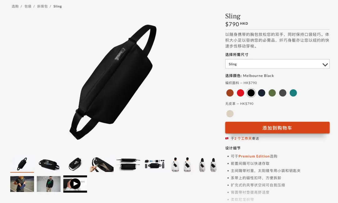 单款产品热卖6000万！Bellroy凭什么被称为轻薄钱包之王？