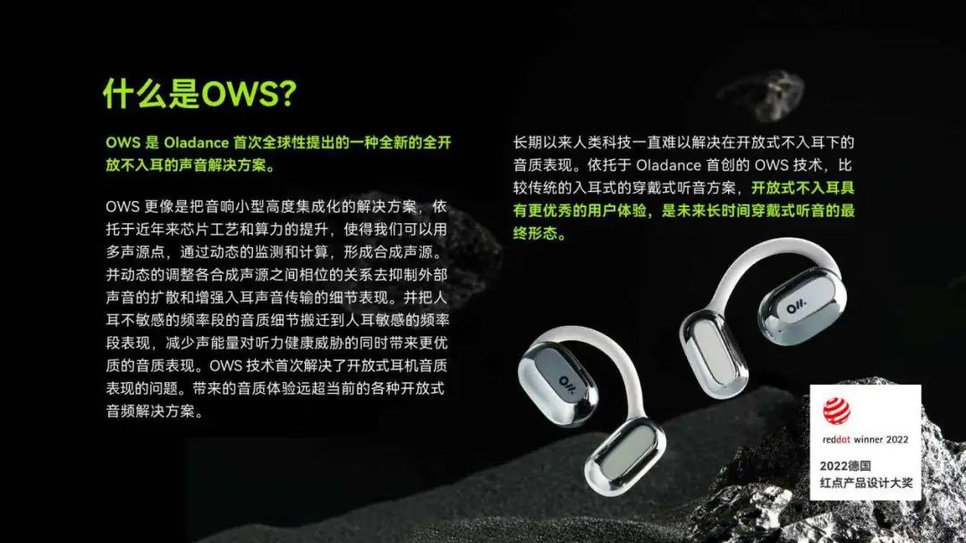 超众筹目标200倍！3C红海市场迎来又一颠覆者