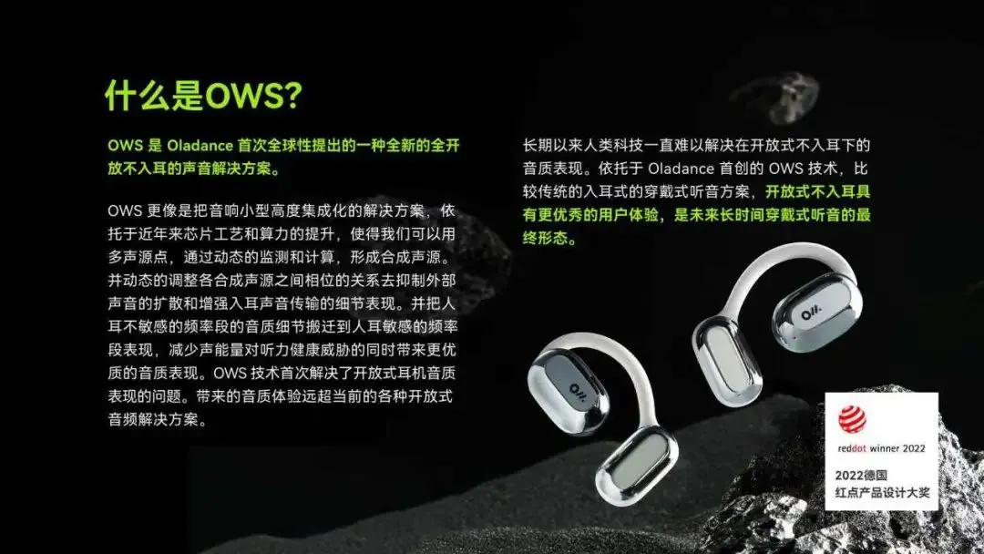 超众筹目标200倍!3C红海市场迎来又一颠覆者