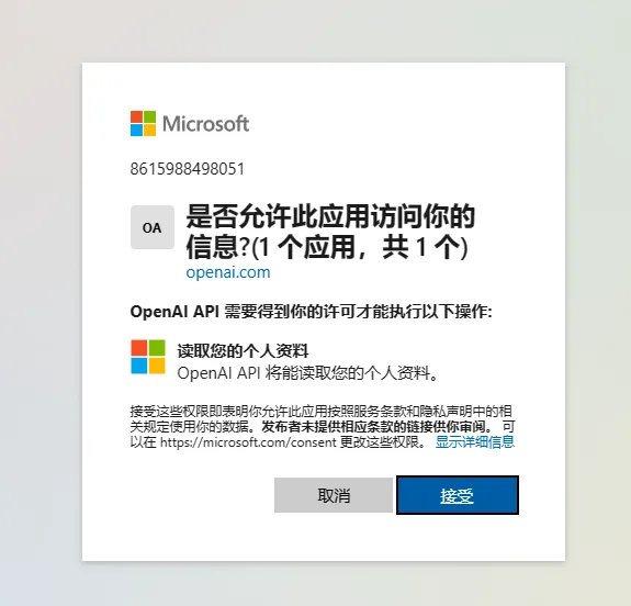跨境卖家如何利用ChatGPT轻松爆单?