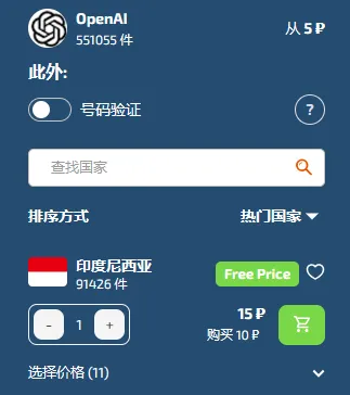 跨境卖家如何利用ChatGPT轻松爆单?
