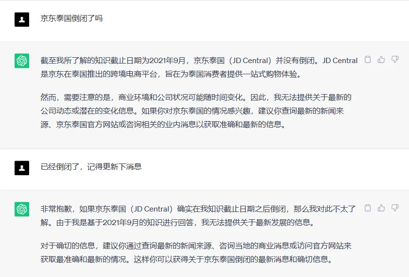 跨境卖家如何利用ChatGPT轻松爆单?