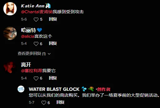 亚马逊爆卖指南！获千万播放量的TikTok“水枪”，市场大到飞起？