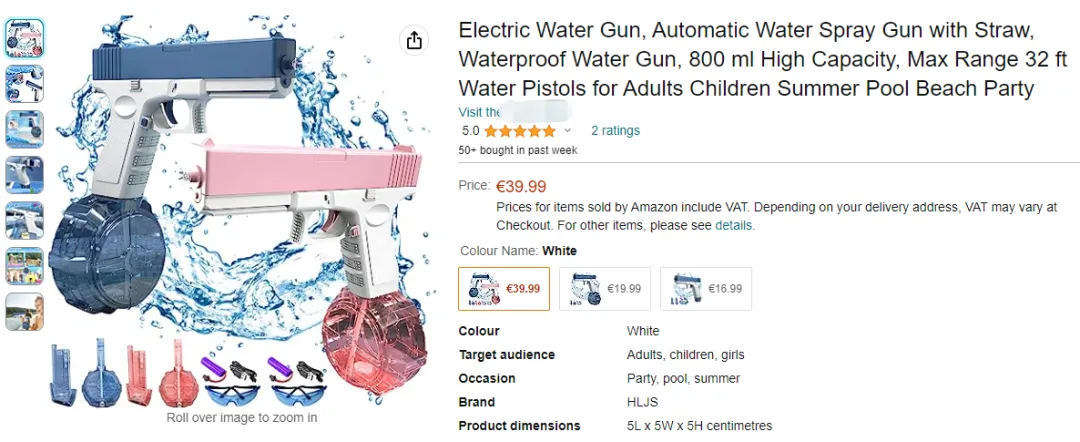 亚马逊爆卖指南！获千万播放量的TikTok“水枪”，市场大到飞起？