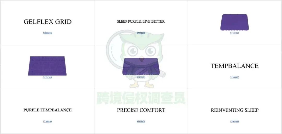 名单已公布！PURPLE PILLOW紫色枕头商标侵权发案，已冻结资金！