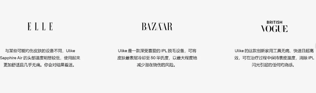 国内连续7年销量第一,脱毛仪大卖如何打开海外市场?