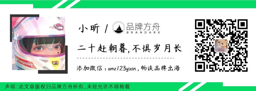 国内连续7年销量第一，脱毛仪大卖如何打开海外市场？