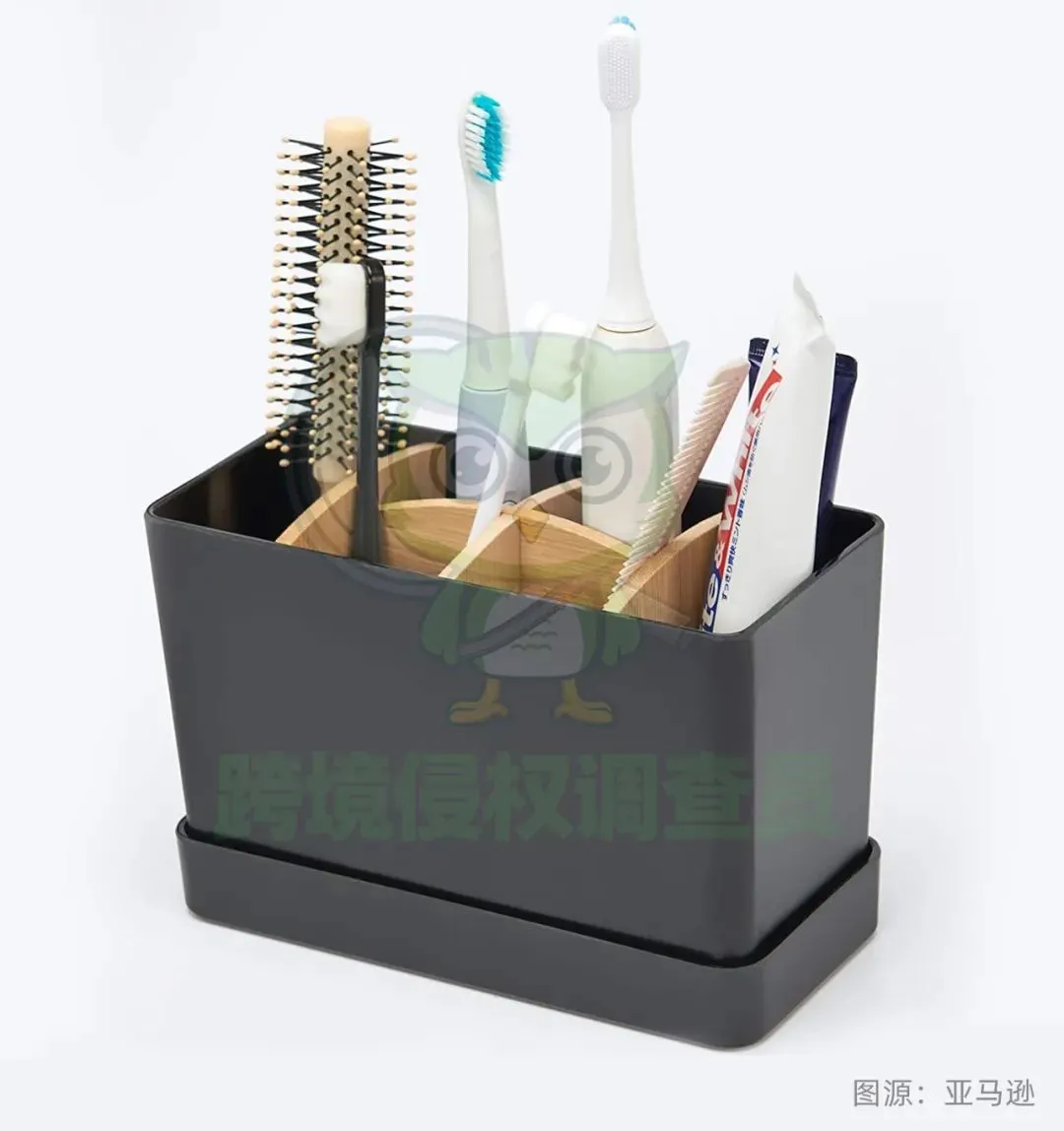 选品避雷!小心专利新下证的牙刷架toothbrush holder,赶紧避开!