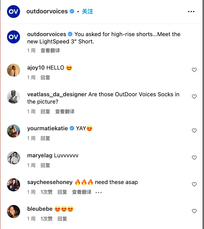 一年增长8倍!这个品牌能成为下一个lululemon吗?