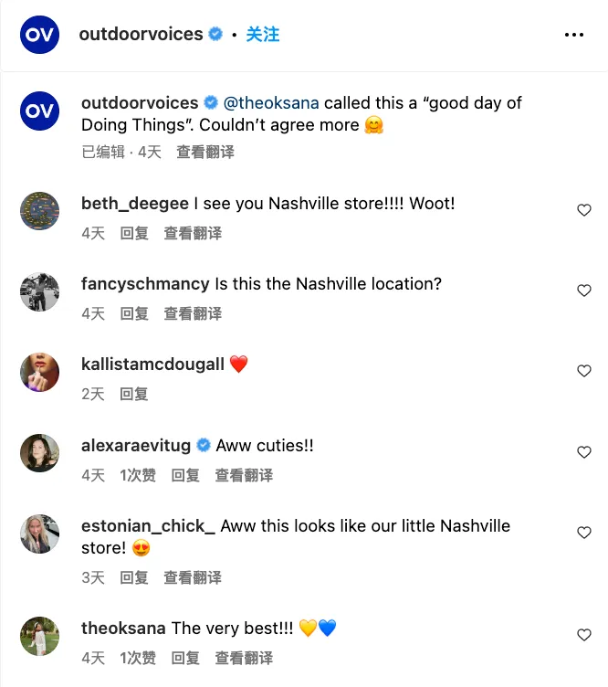 一年增长8倍!这个品牌能成为下一个lululemon吗?