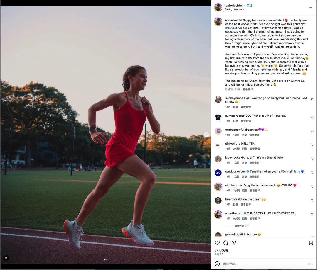 一年增长8倍!这个品牌能成为下一个lululemon吗?