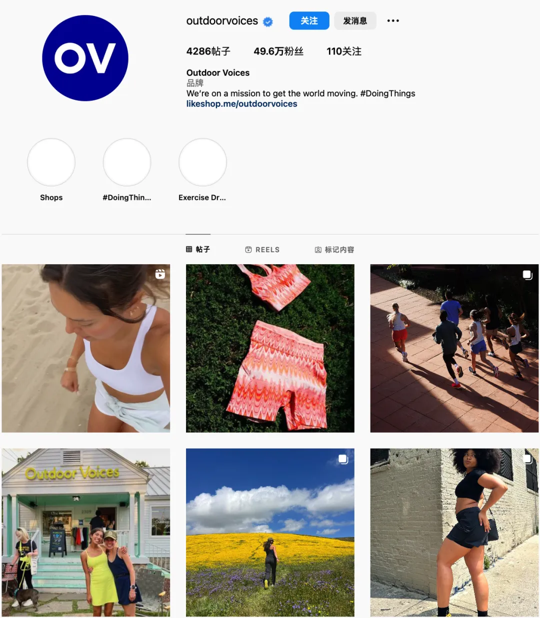 一年增长8倍!这个品牌能成为下一个lululemon吗?