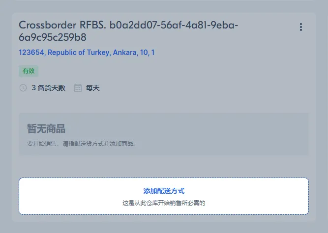 跨境新蓝海!俄罗斯电商平台Ozon,入驻正当时