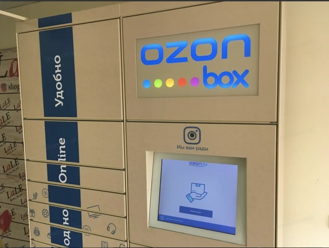 跨境新蓝海!俄罗斯电商平台Ozon,入驻正当时