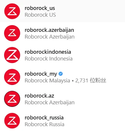 海外收入超过国内,石头科技Roborock到底是怎么做到的?