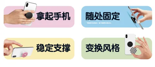 明星人手一个的手机气囊支架!Popsockets凭什么能卖到300元?
