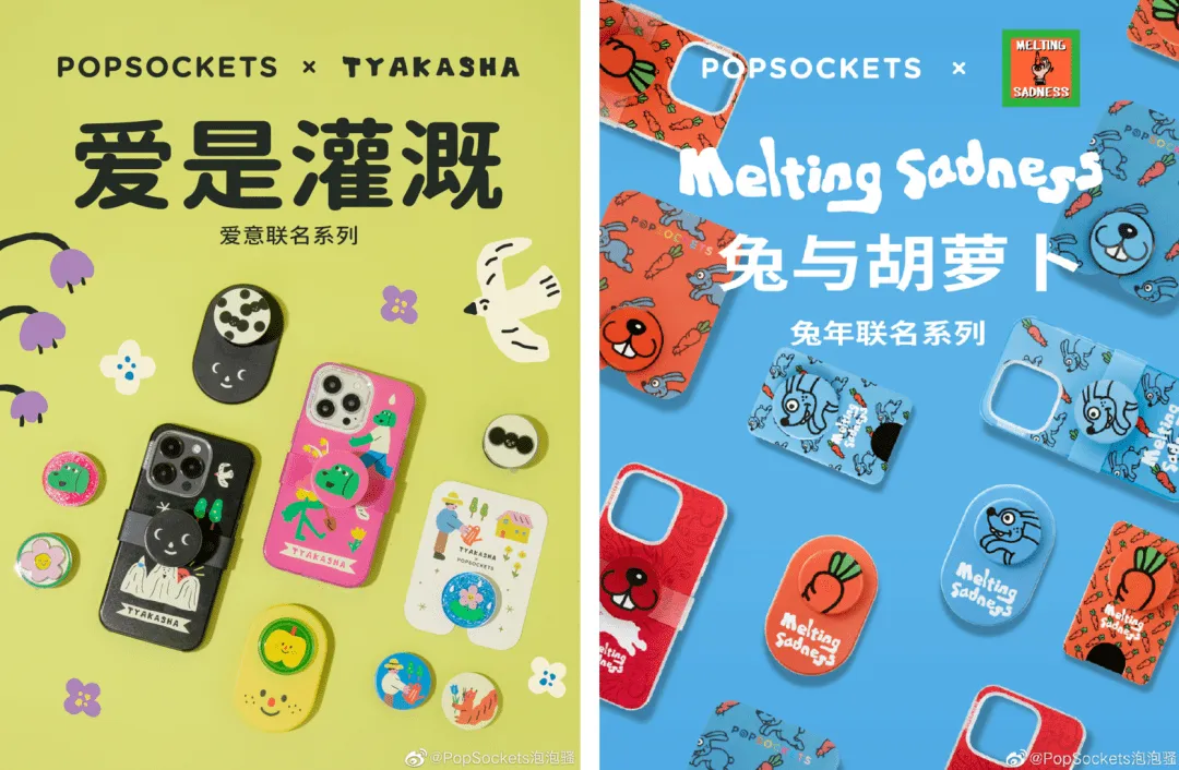 明星人手一个的手机气囊支架!Popsockets凭什么能卖到300元?