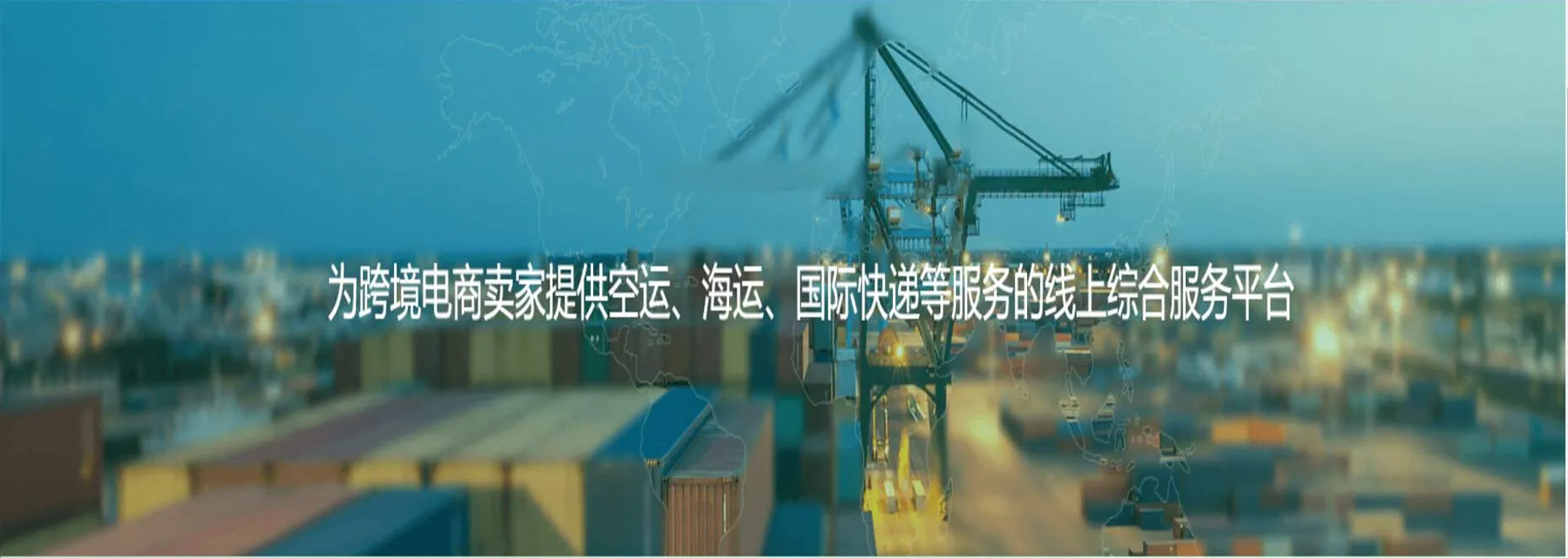 明锐国际