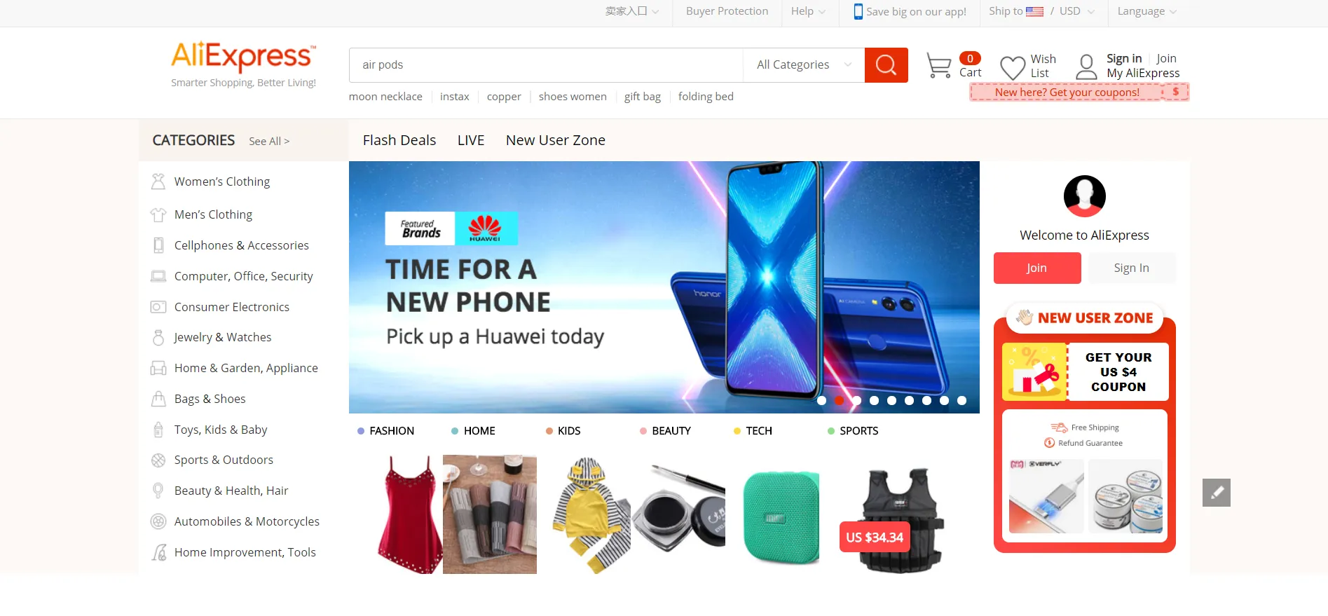 全球速卖通（AliExpress）