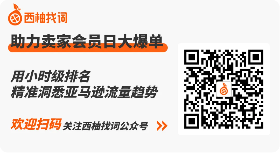 亚马逊广告成本暴涨,流量分配机制暗藏玄机?