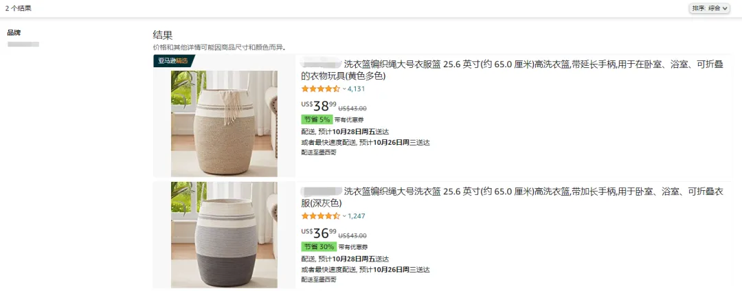 亚马逊每日一店100丨坚持走精品路线,收纳桶深受买家好评