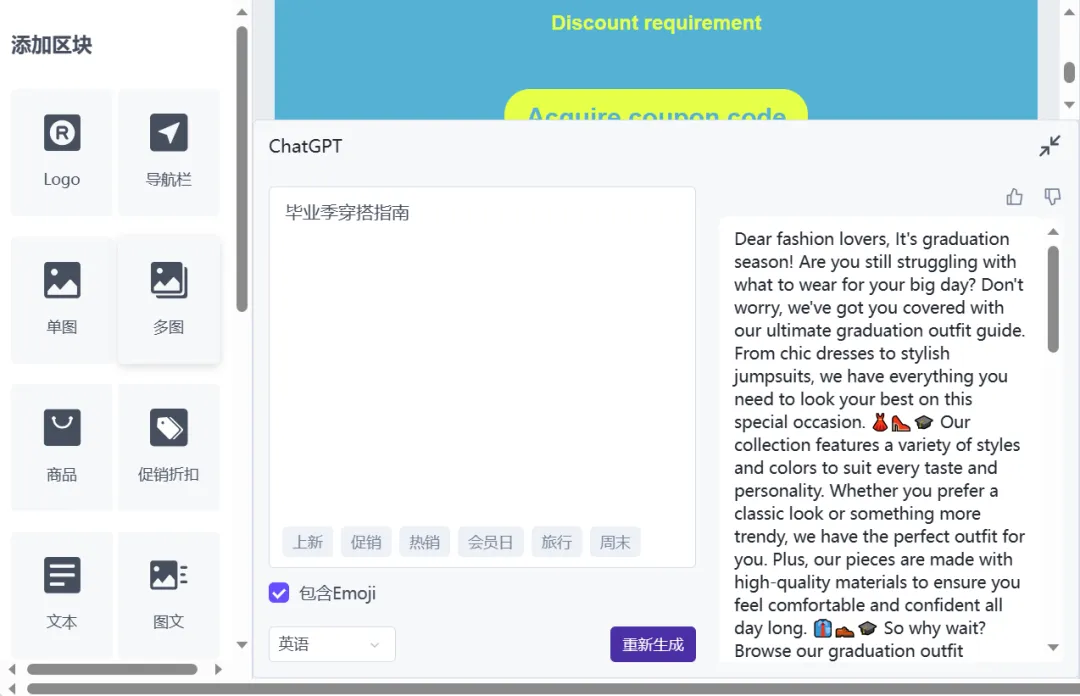 毕业季小白裙走红TikTok,引发千万播放量