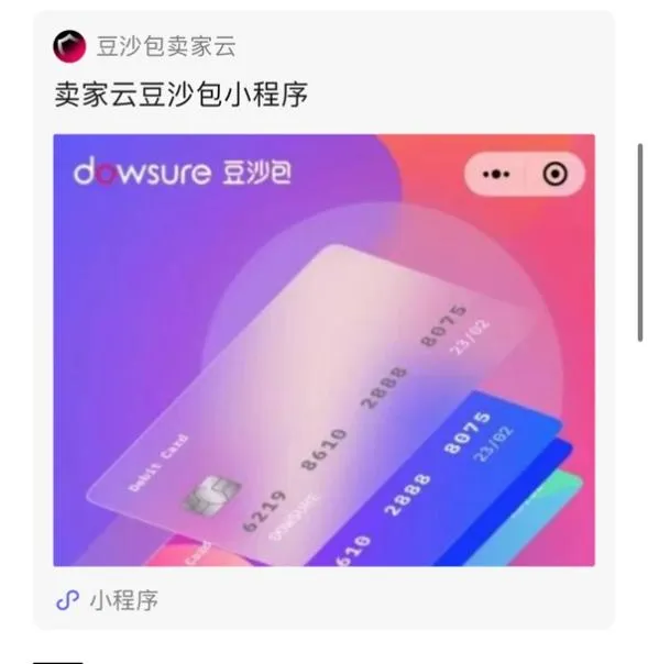 亚马逊又一大变动,卖家订单有救了?