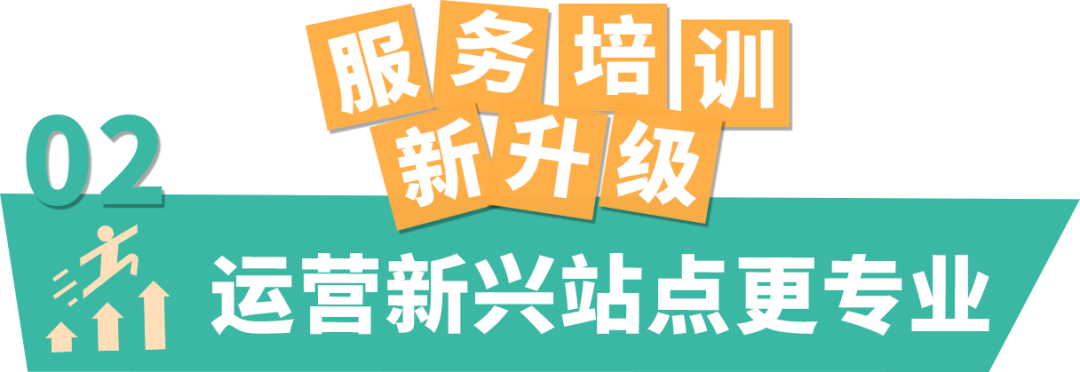 亚马逊全球开店拓新助攻计划正式启动！3大升级助力卖家布局新兴站点