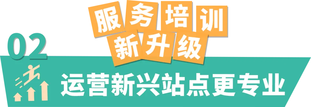 亚马逊全球开店拓新助攻计划正式启动！3大升级助力卖家布局新兴站点