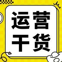 6月音乐节服装类目上新指南